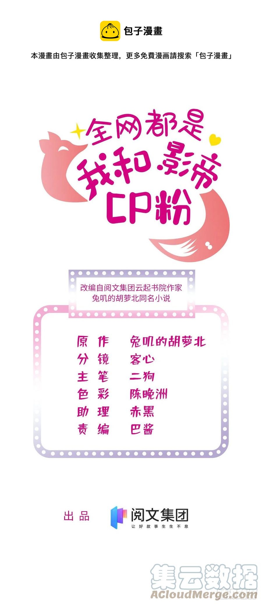 190 我会做个合格的好父亲0