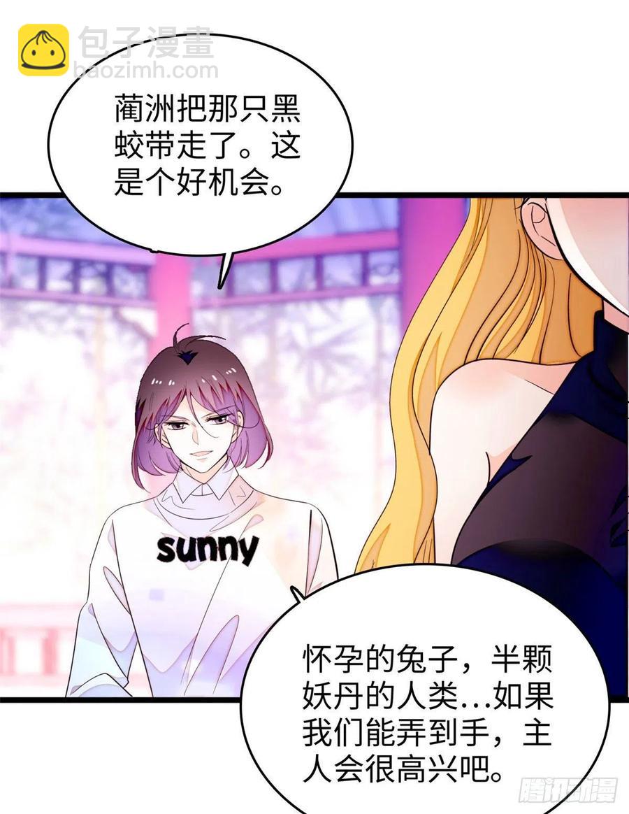 190 我会做个合格的好父亲1