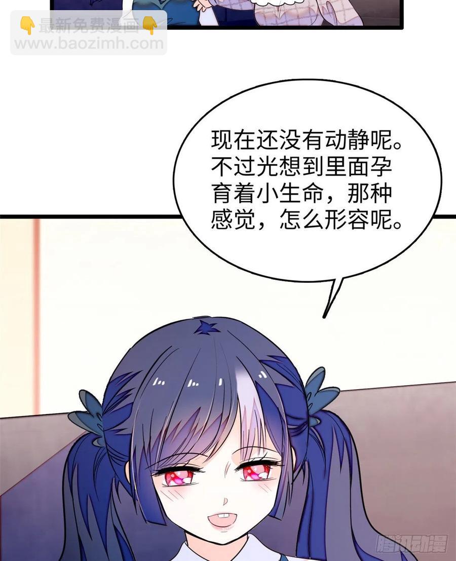 190 我会做个合格的好父亲11