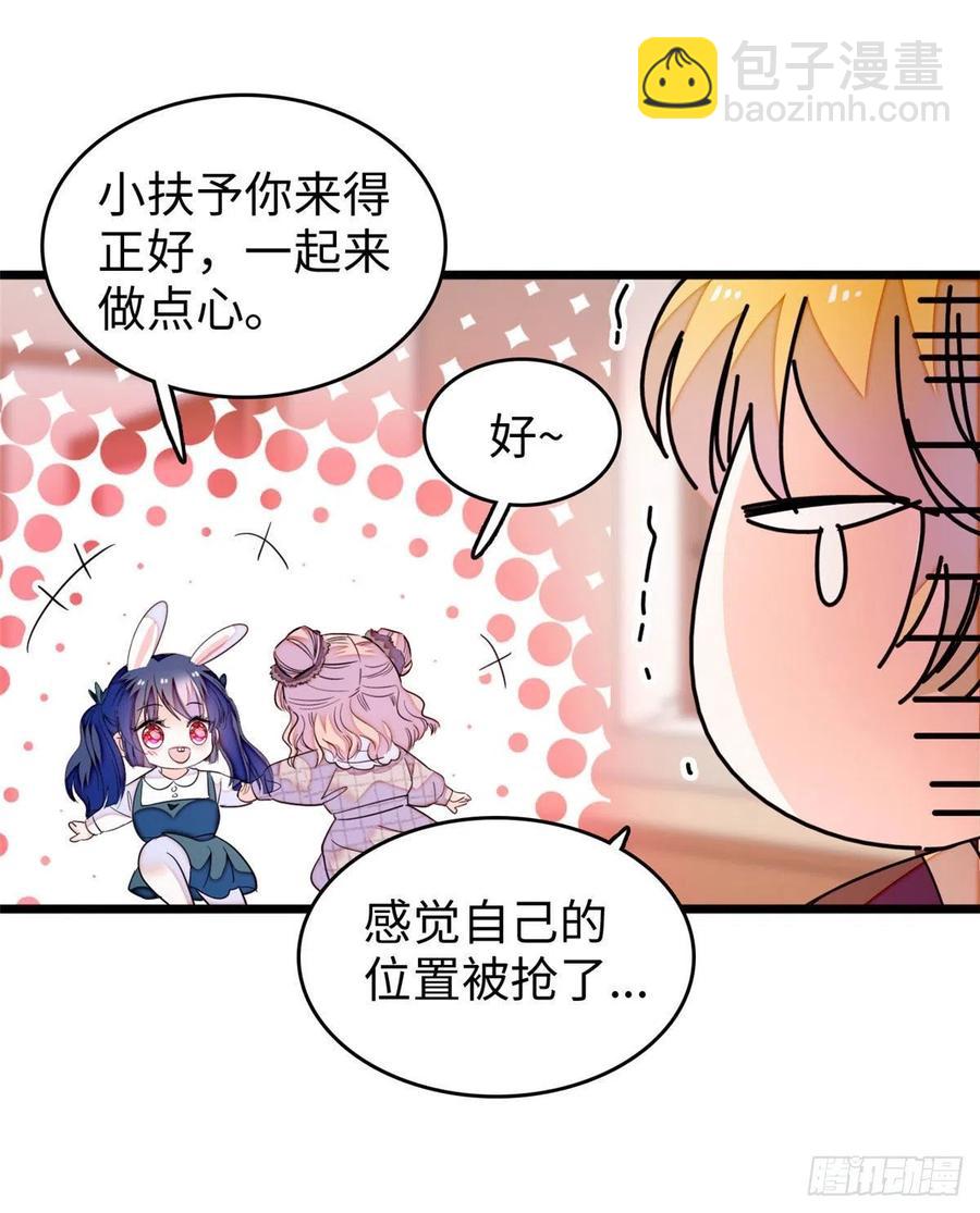 190 我会做个合格的好父亲13