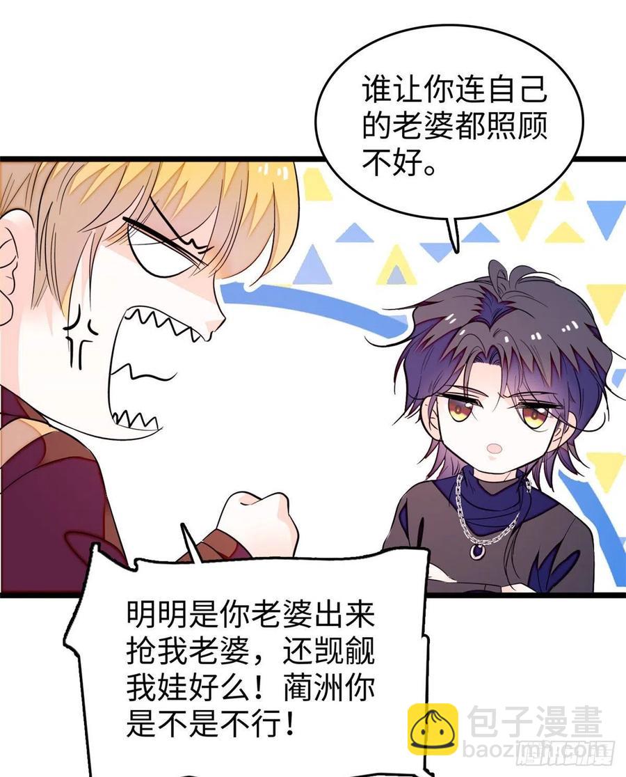 190 我会做个合格的好父亲14