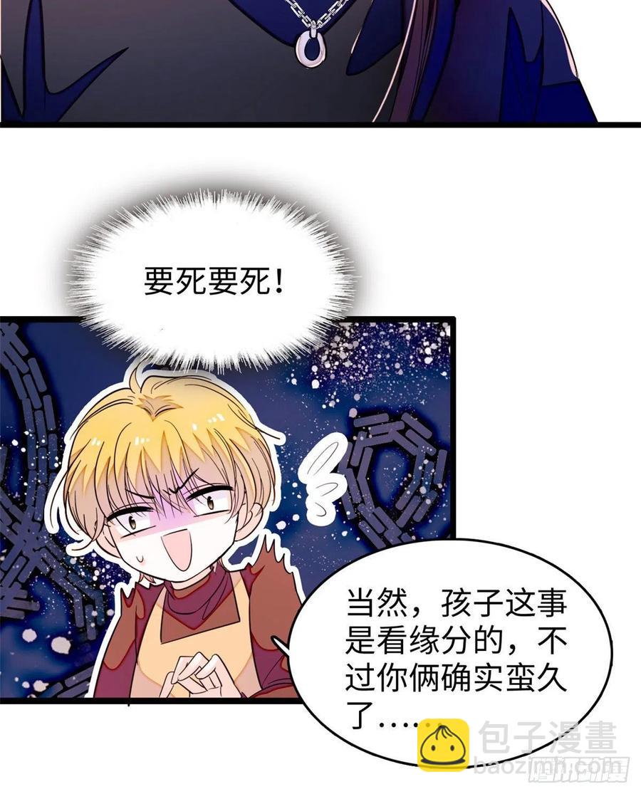 190 我会做个合格的好父亲16