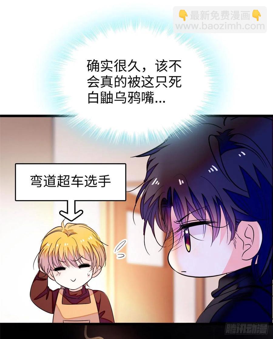 190 我会做个合格的好父亲17