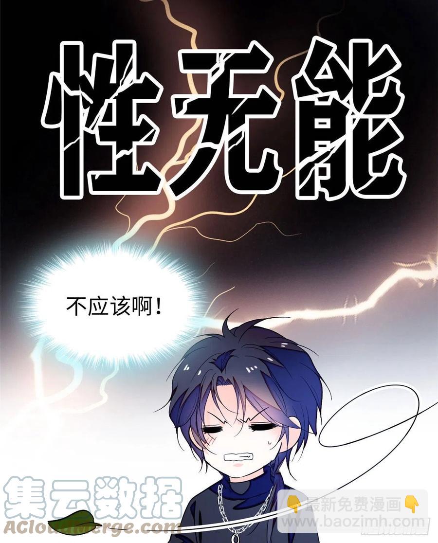 190 我会做个合格的好父亲18