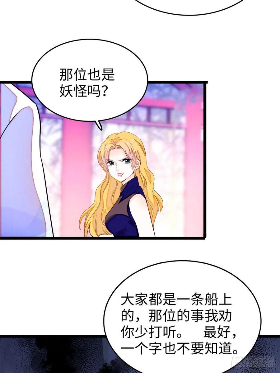 190 我会做个合格的好父亲2