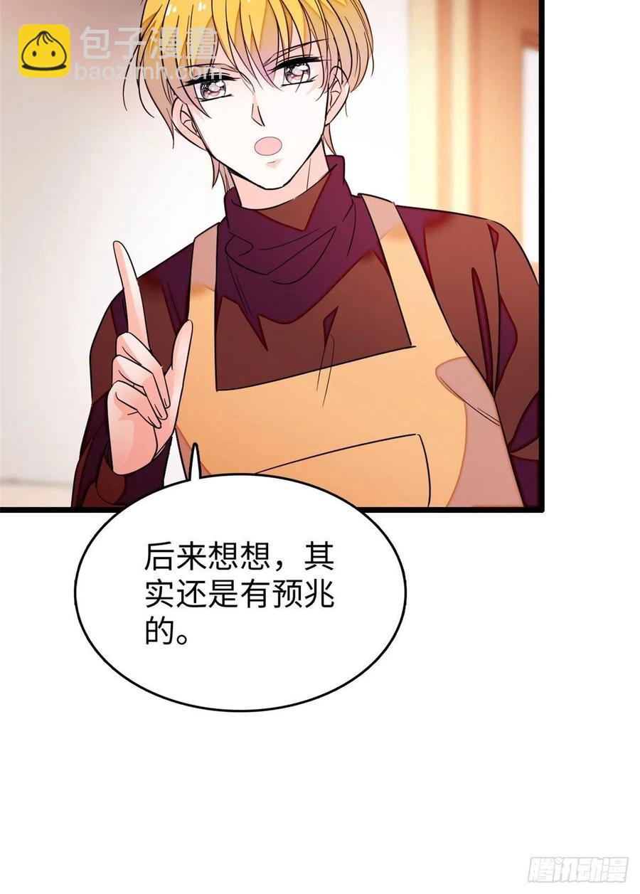 190 我会做个合格的好父亲20