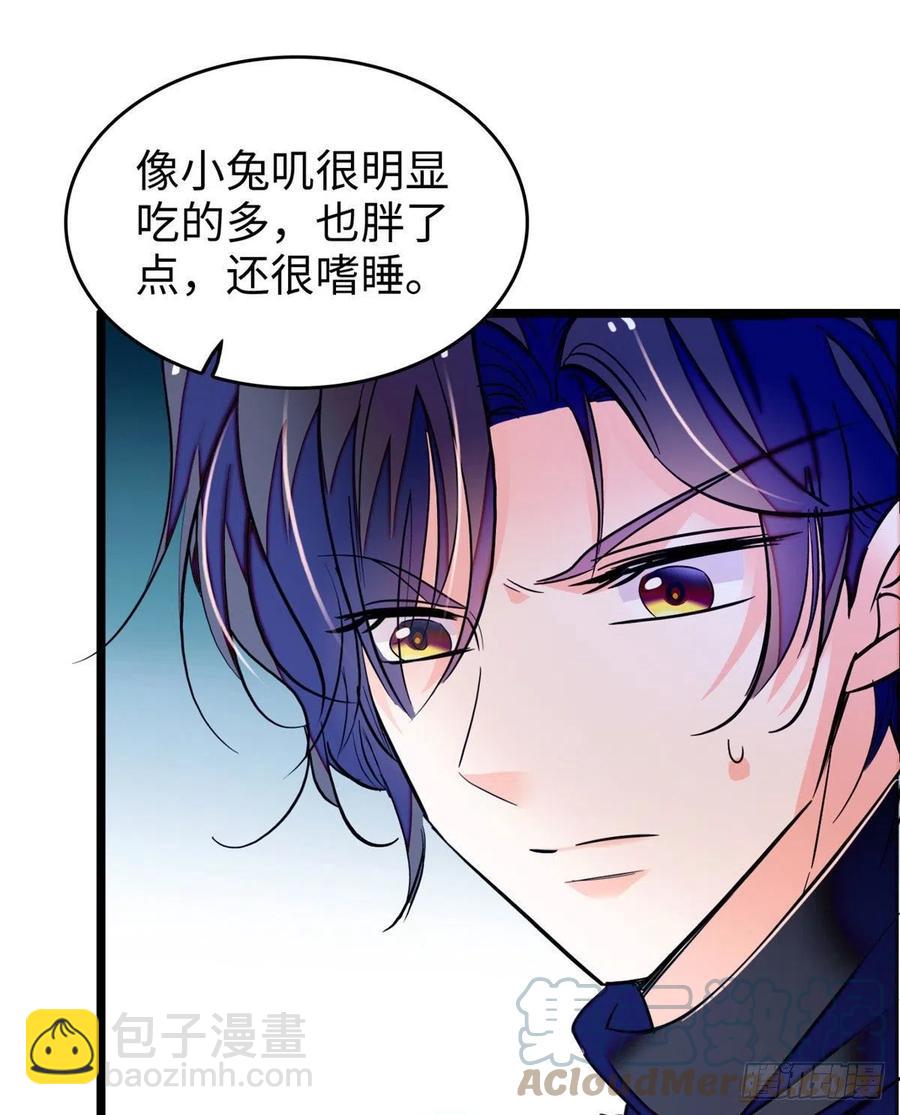 190 我会做个合格的好父亲21