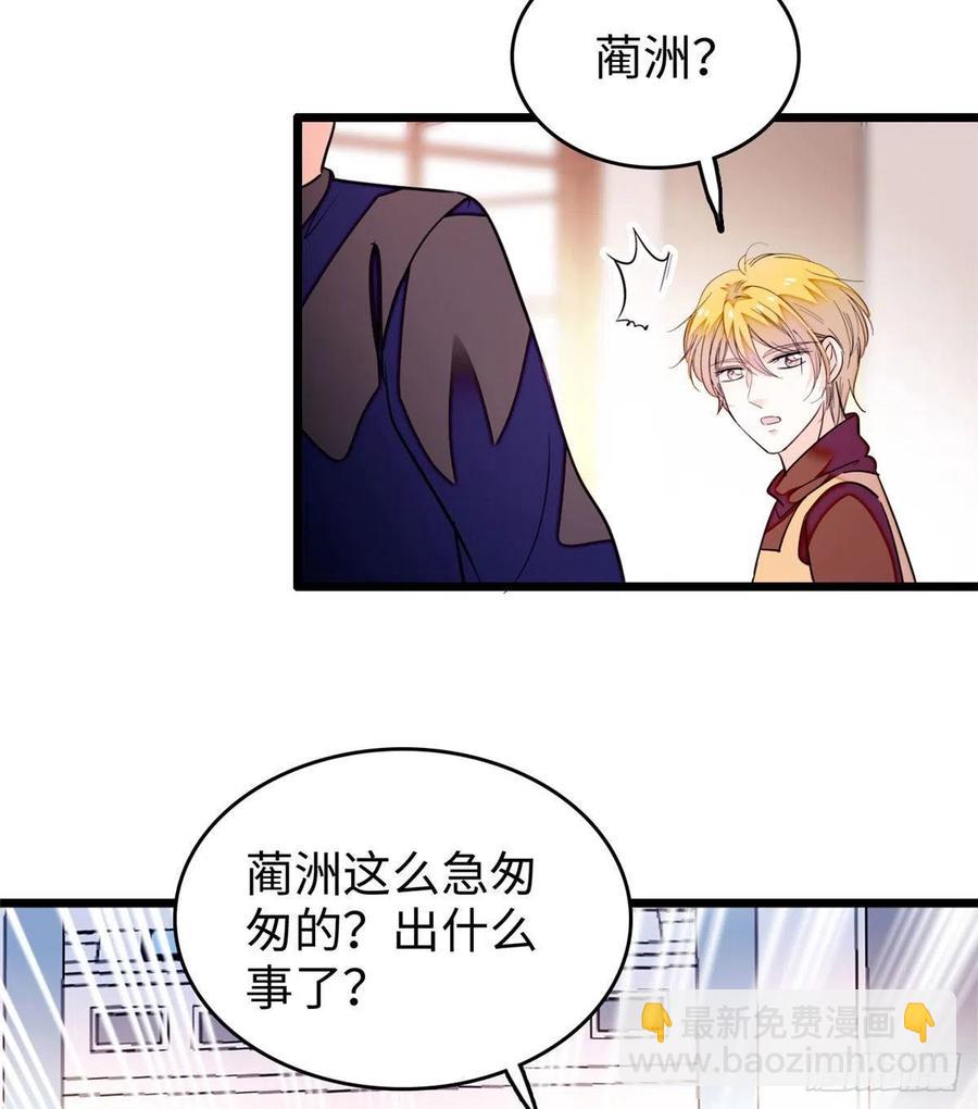 190 我会做个合格的好父亲26