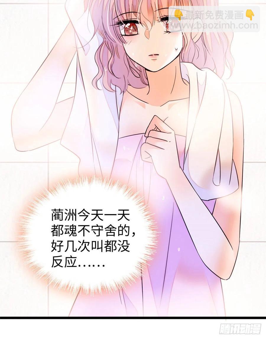 190 我会做个合格的好父亲29