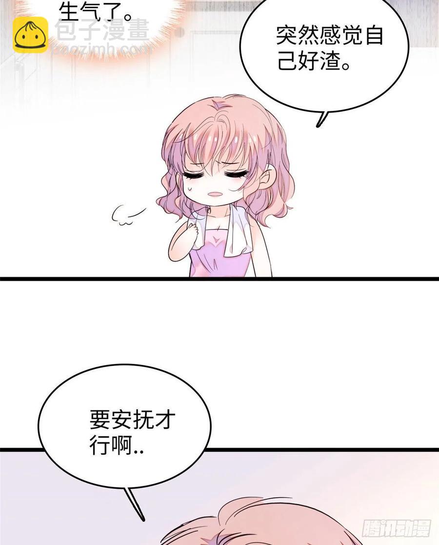 190 我会做个合格的好父亲31