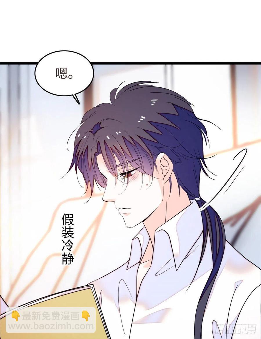 190 我会做个合格的好父亲34