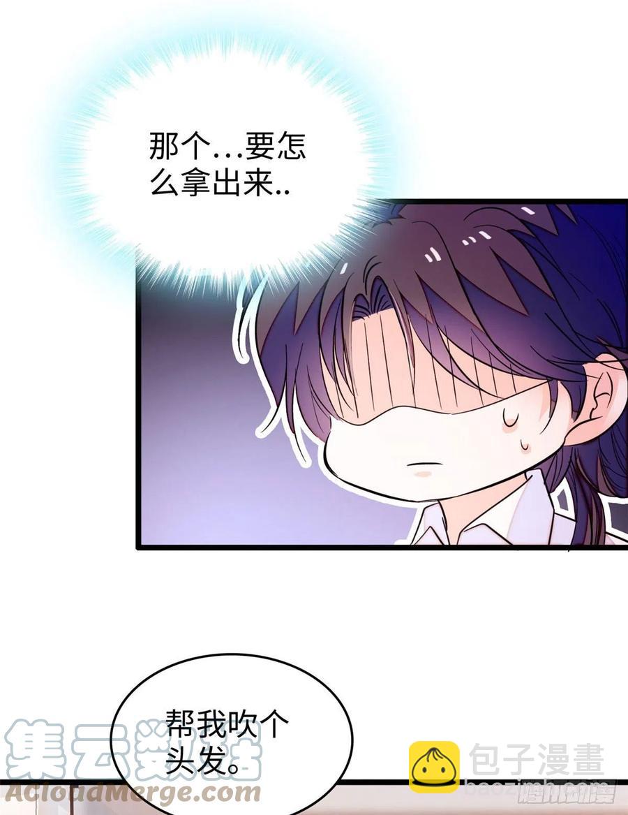 190 我会做个合格的好父亲36