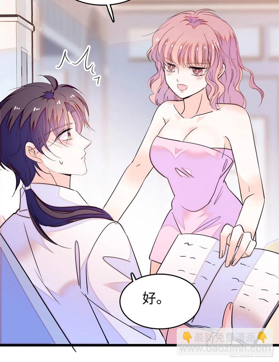 190 我会做个合格的好父亲37