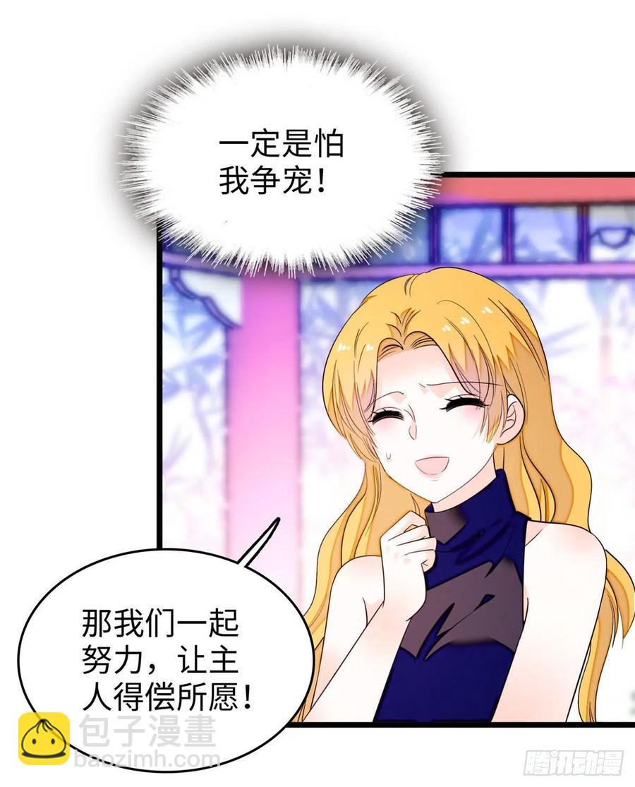 190 我会做个合格的好父亲4