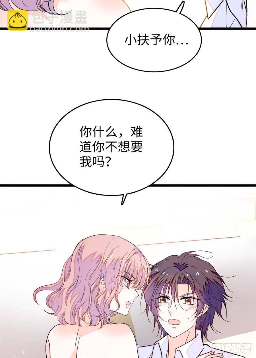 190 我会做个合格的好父亲43