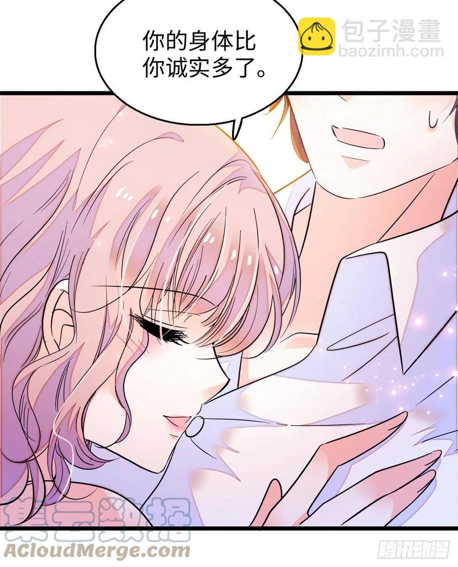 190 我会做个合格的好父亲45