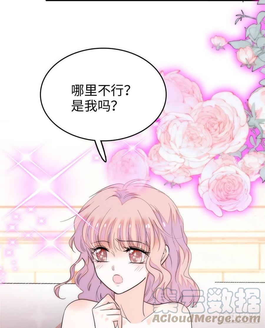 190 我会做个合格的好父亲48