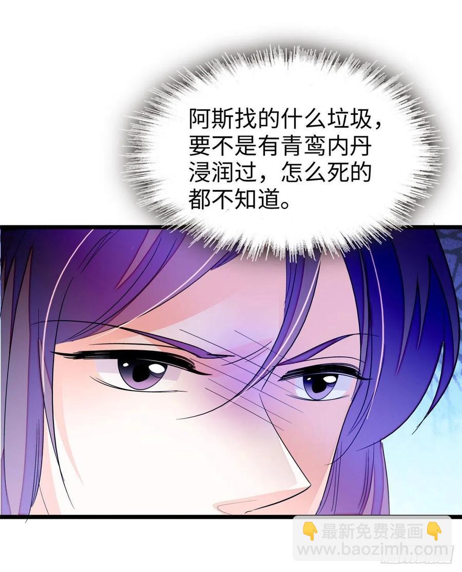 190 我会做个合格的好父亲5