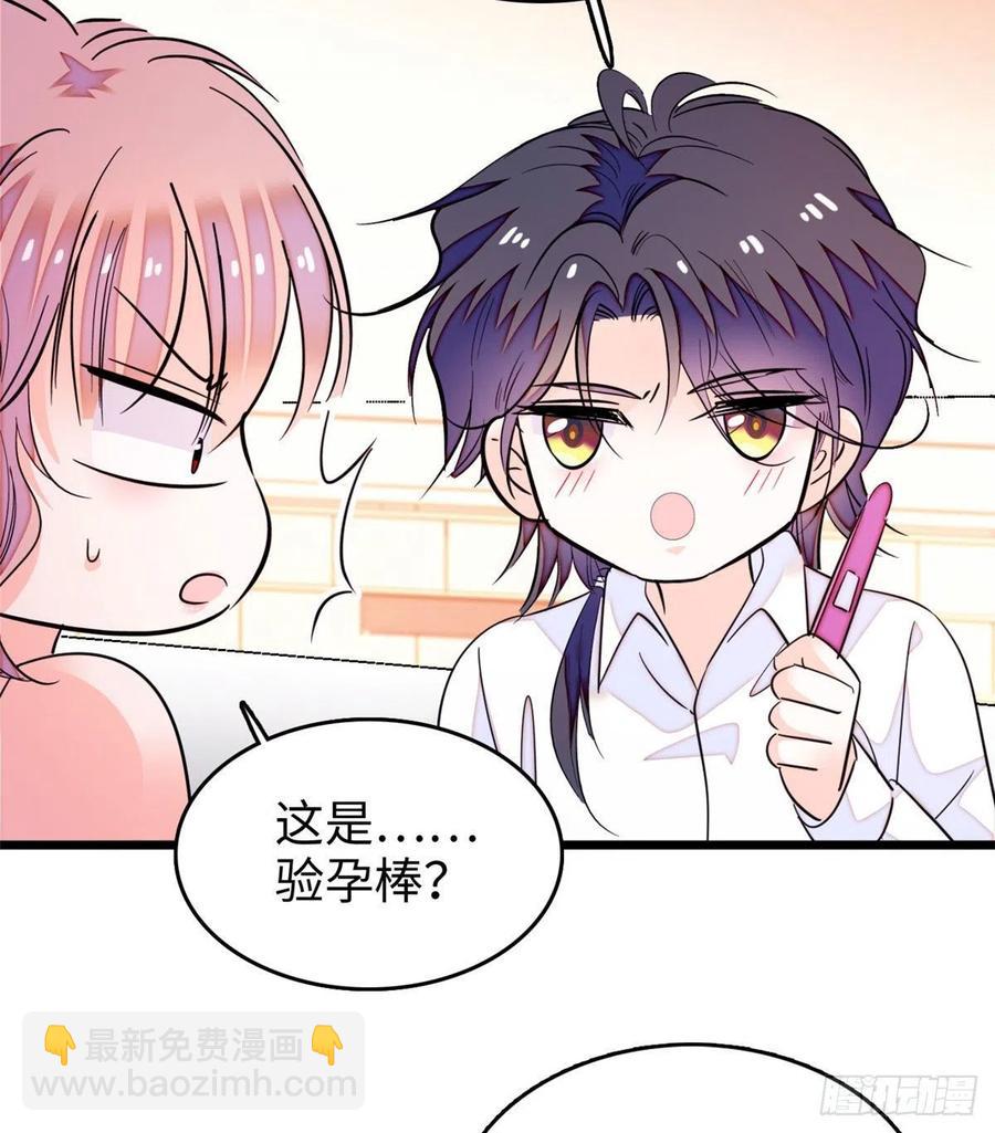 190 我会做个合格的好父亲56