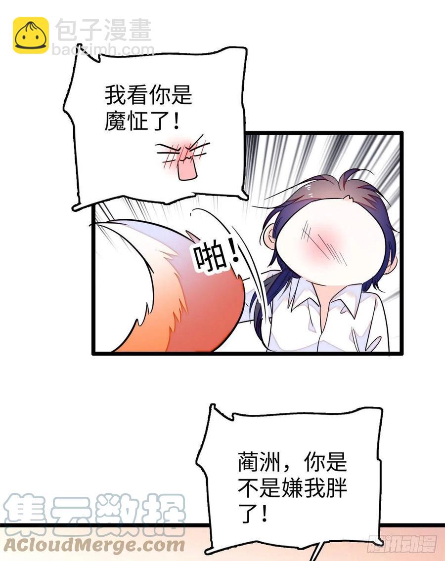 190 我会做个合格的好父亲58