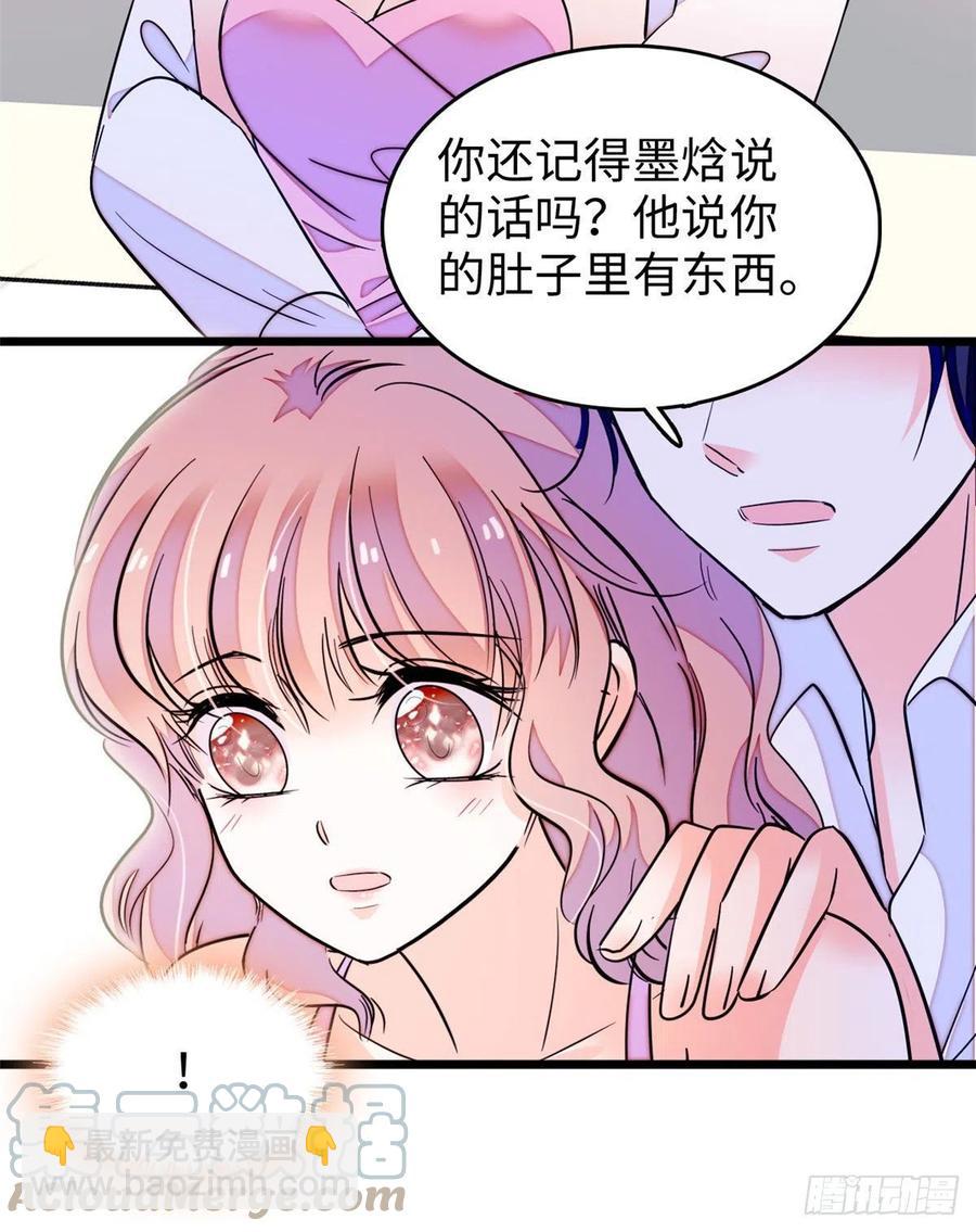 190 我会做个合格的好父亲61