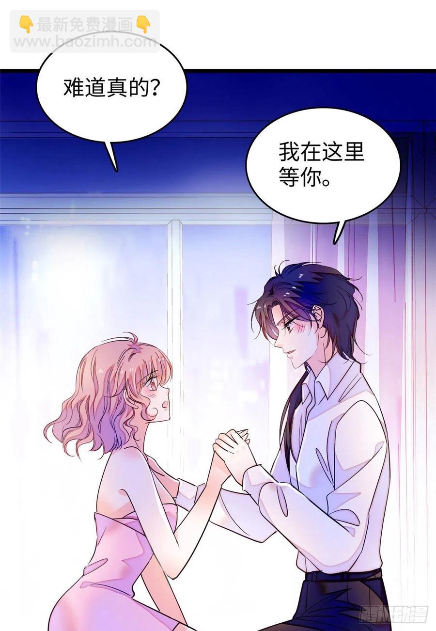 190 我会做个合格的好父亲62