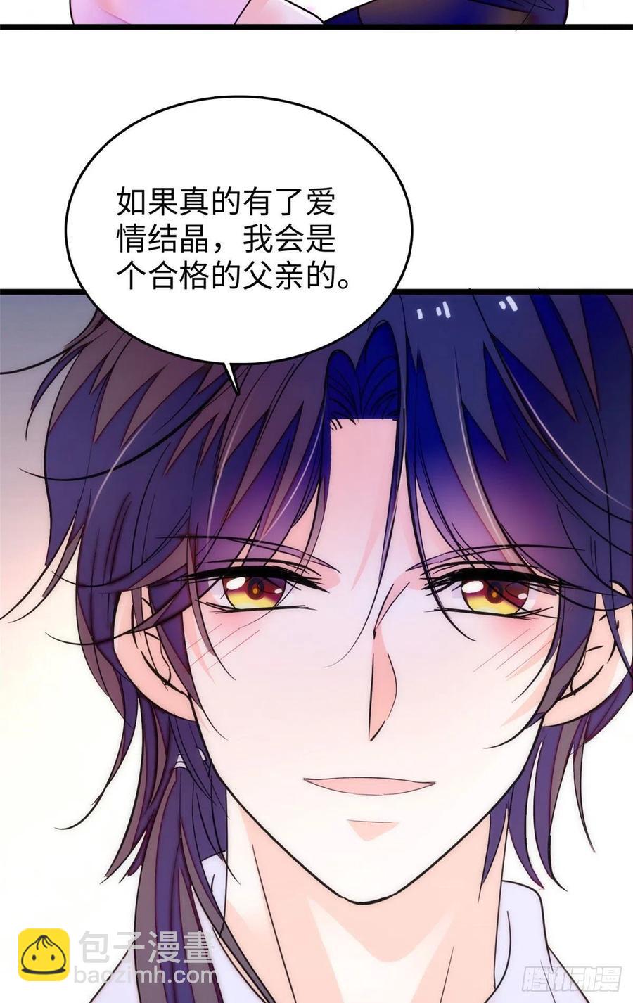 190 我会做个合格的好父亲63