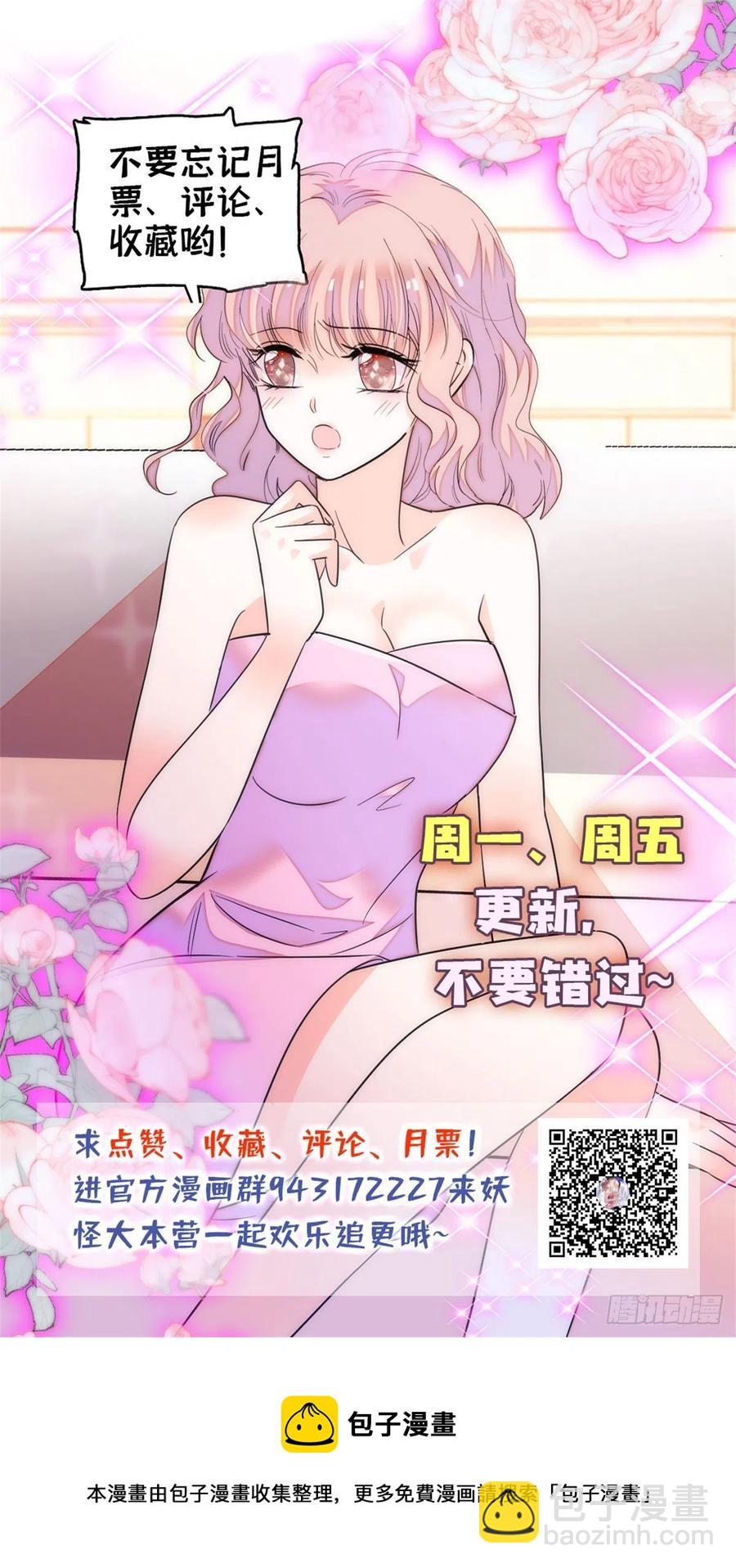 190 我会做个合格的好父亲65