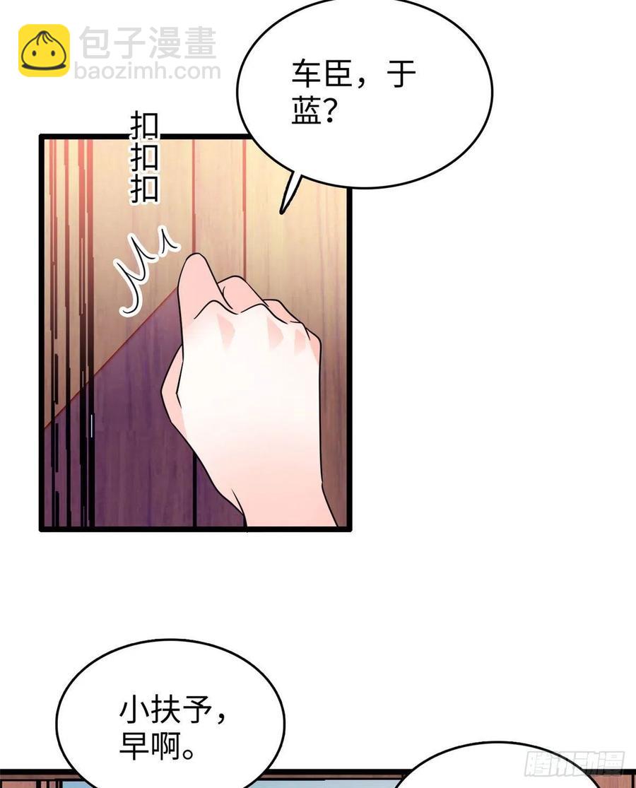 190 我会做个合格的好父亲7