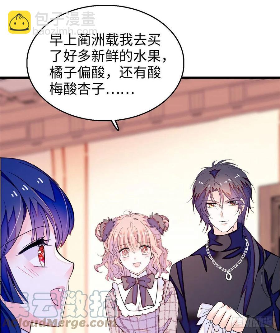 190 我会做个合格的好父亲9