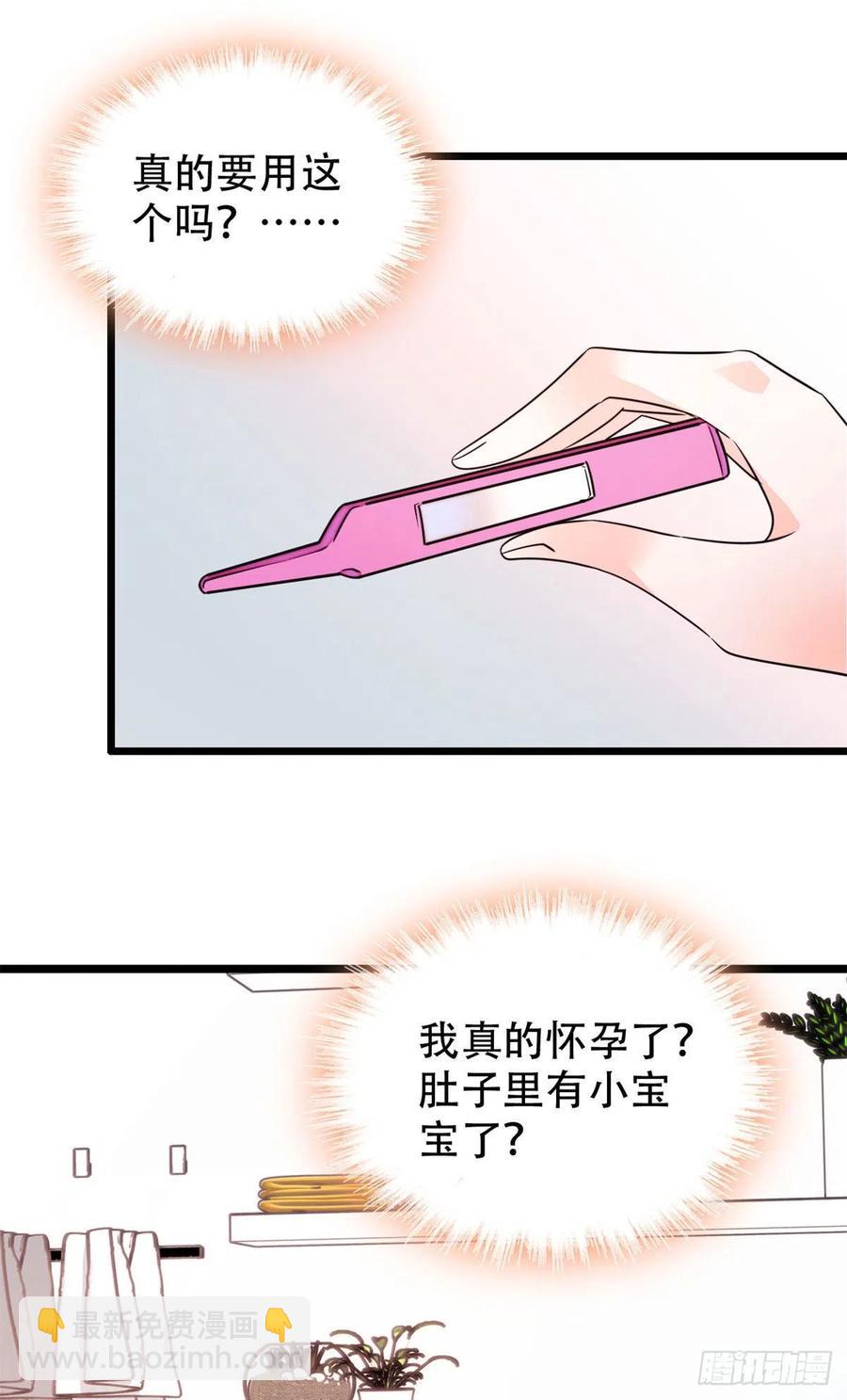 191	我要你肚子里的……1
