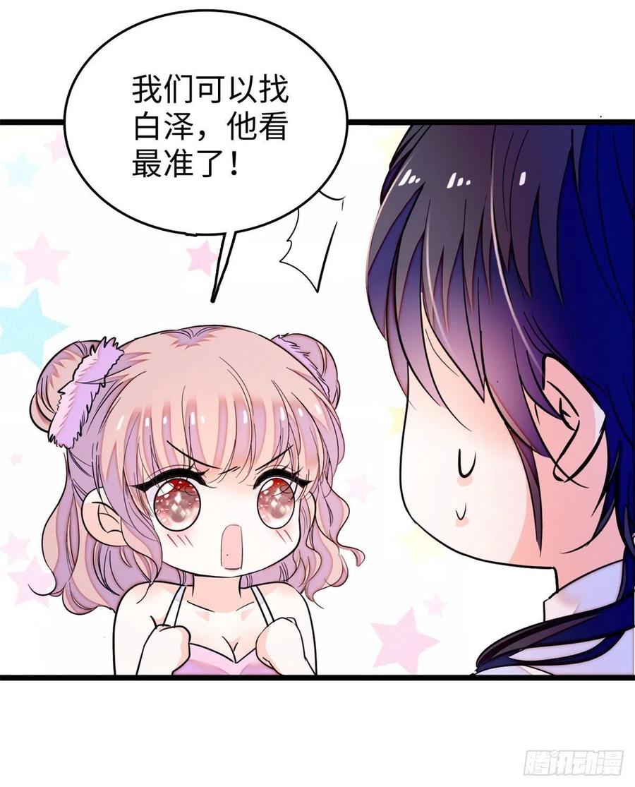 191	我要你肚子里的……10