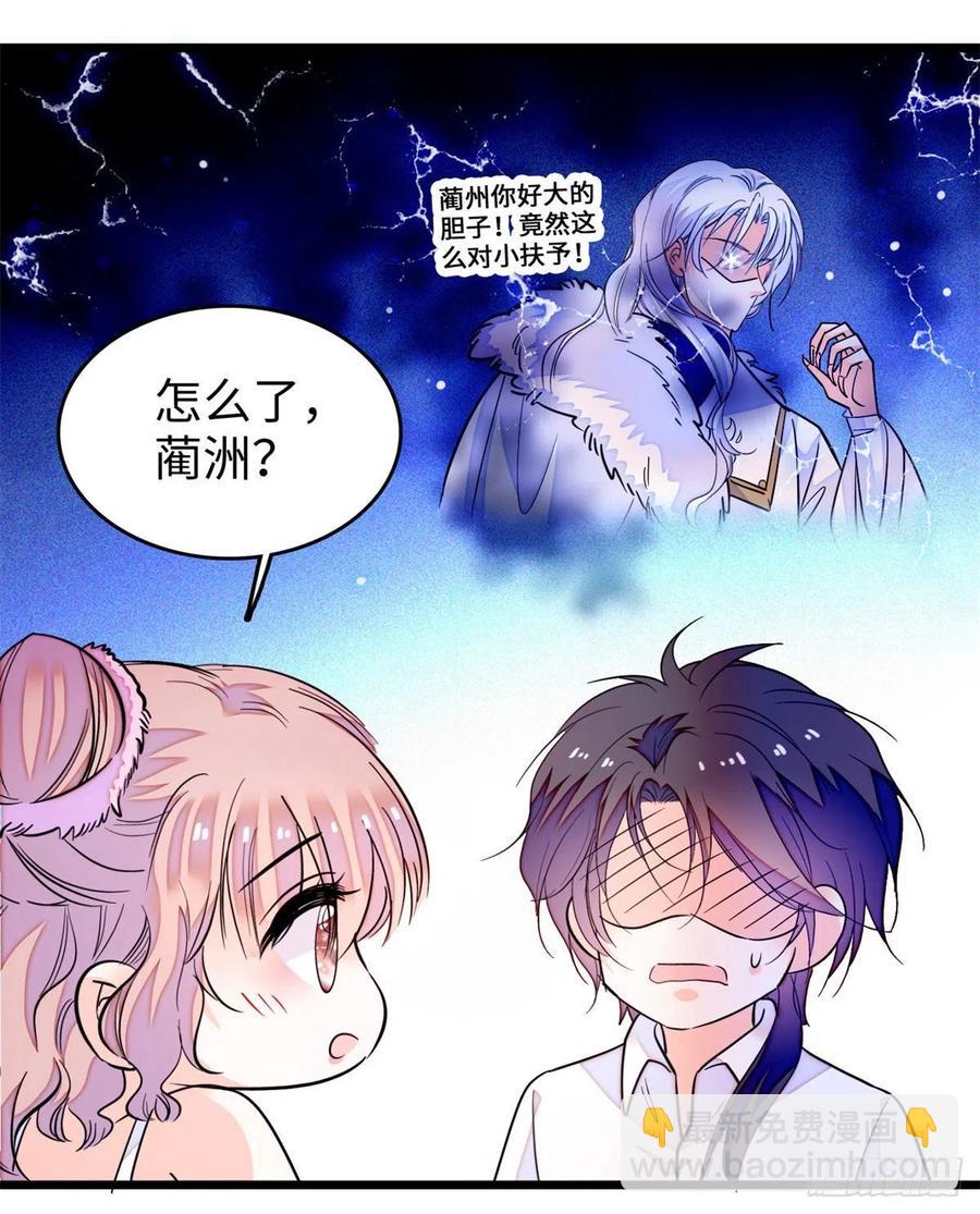 191	我要你肚子里的……11