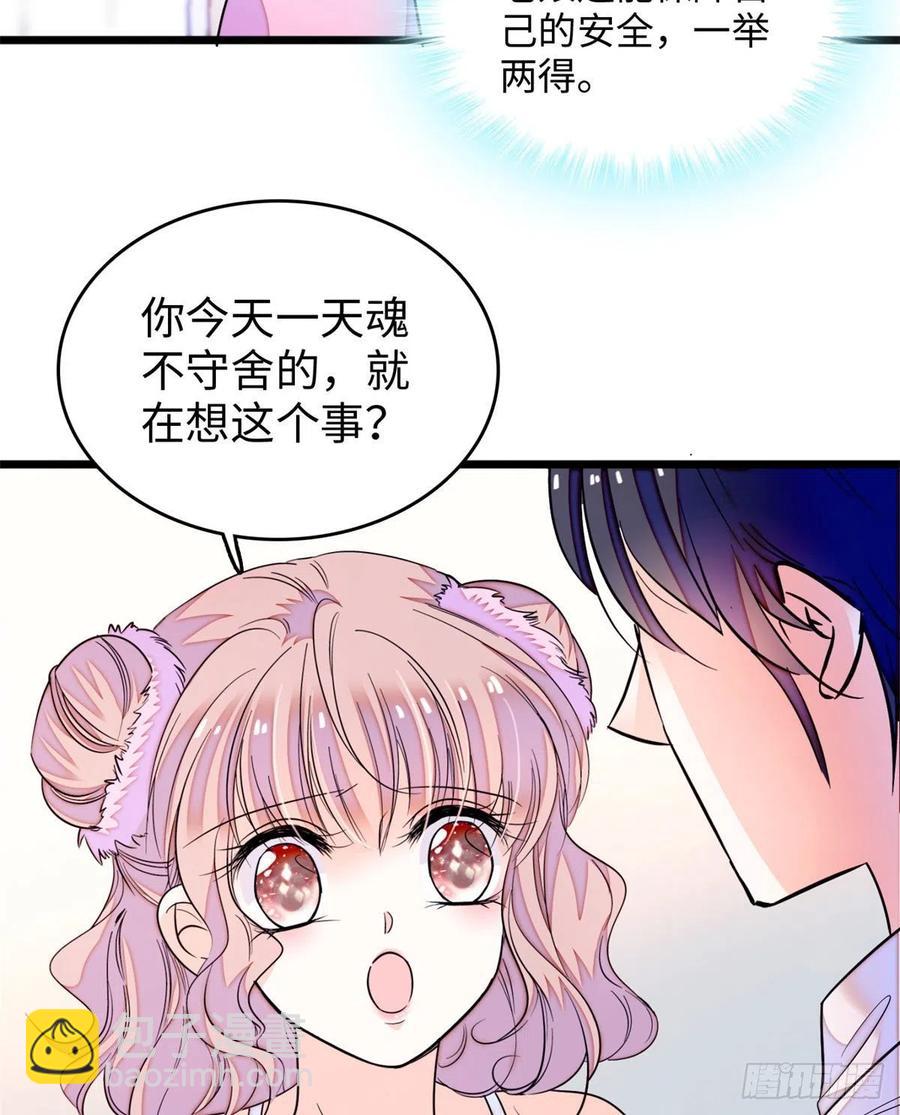 191	我要你肚子里的……14