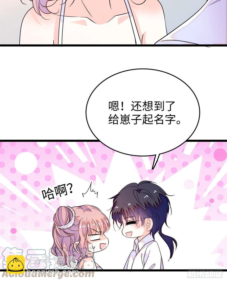 191	我要你肚子里的……15