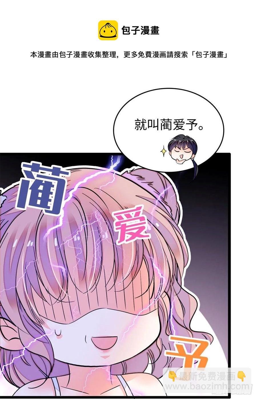191	我要你肚子里的……16