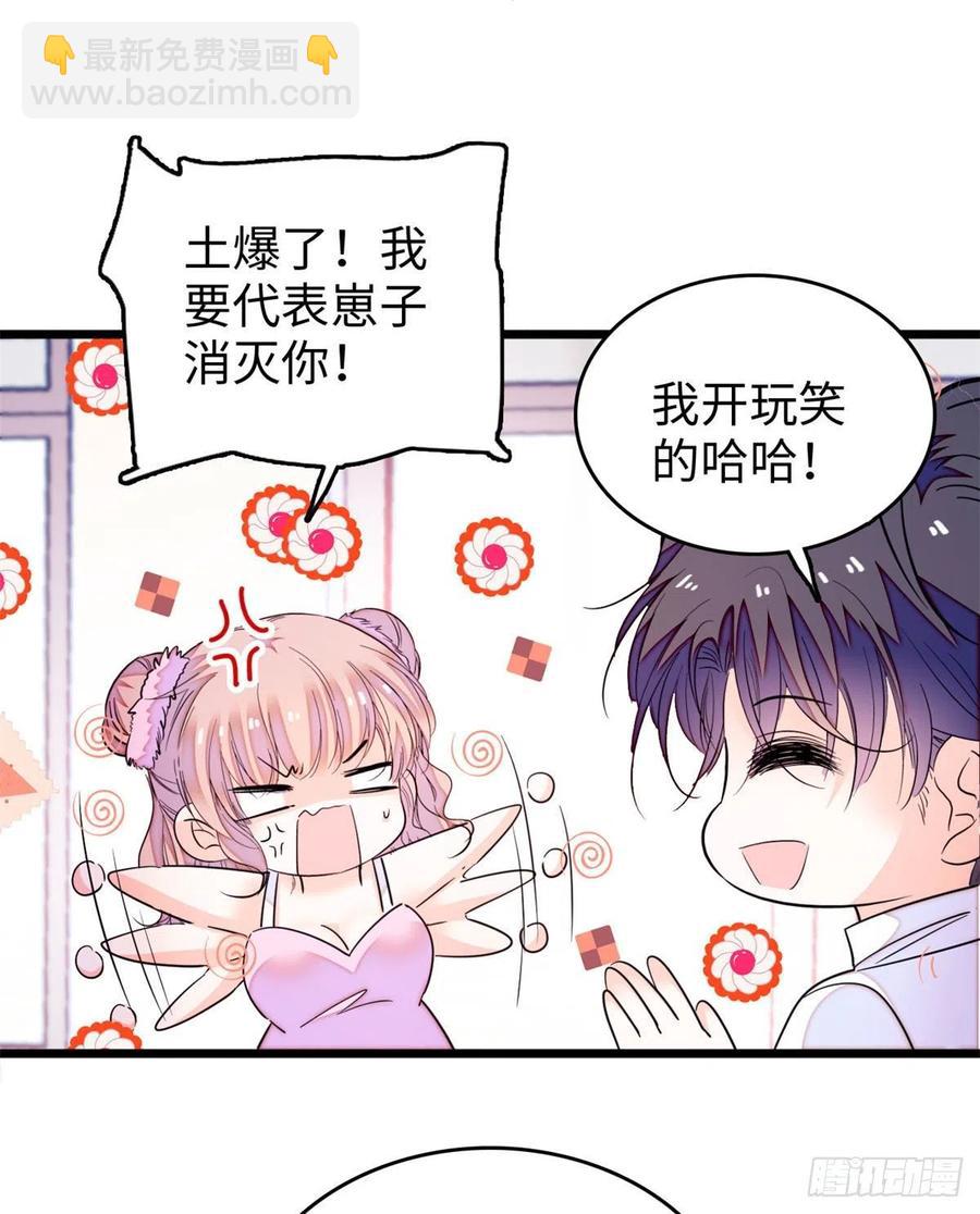 191	我要你肚子里的……17