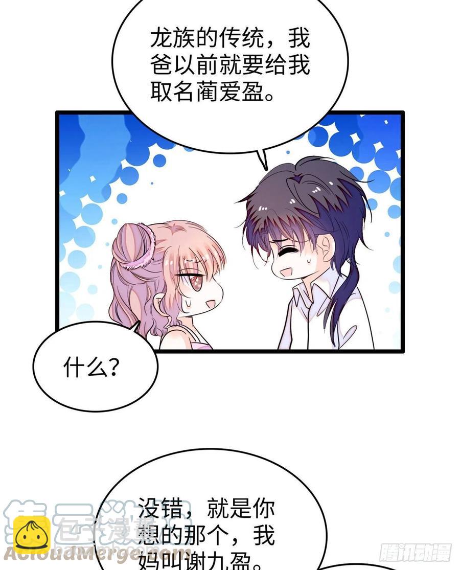 191	我要你肚子里的……18