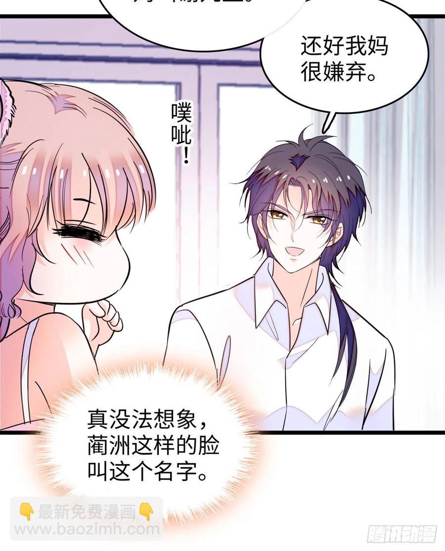 191	我要你肚子里的……19