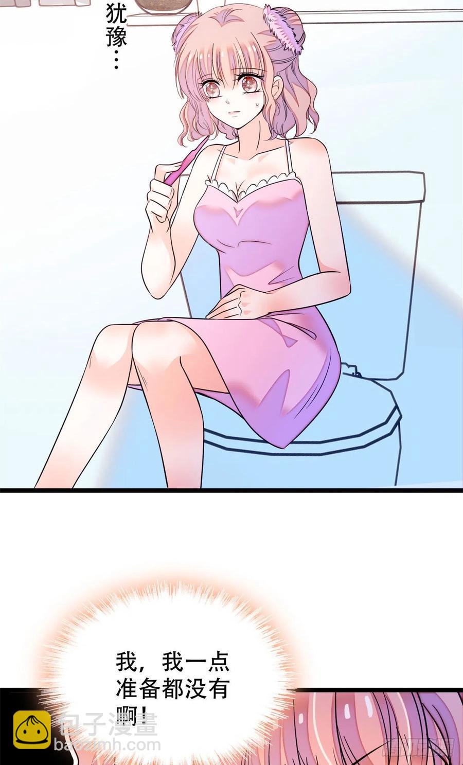 191	我要你肚子里的……2