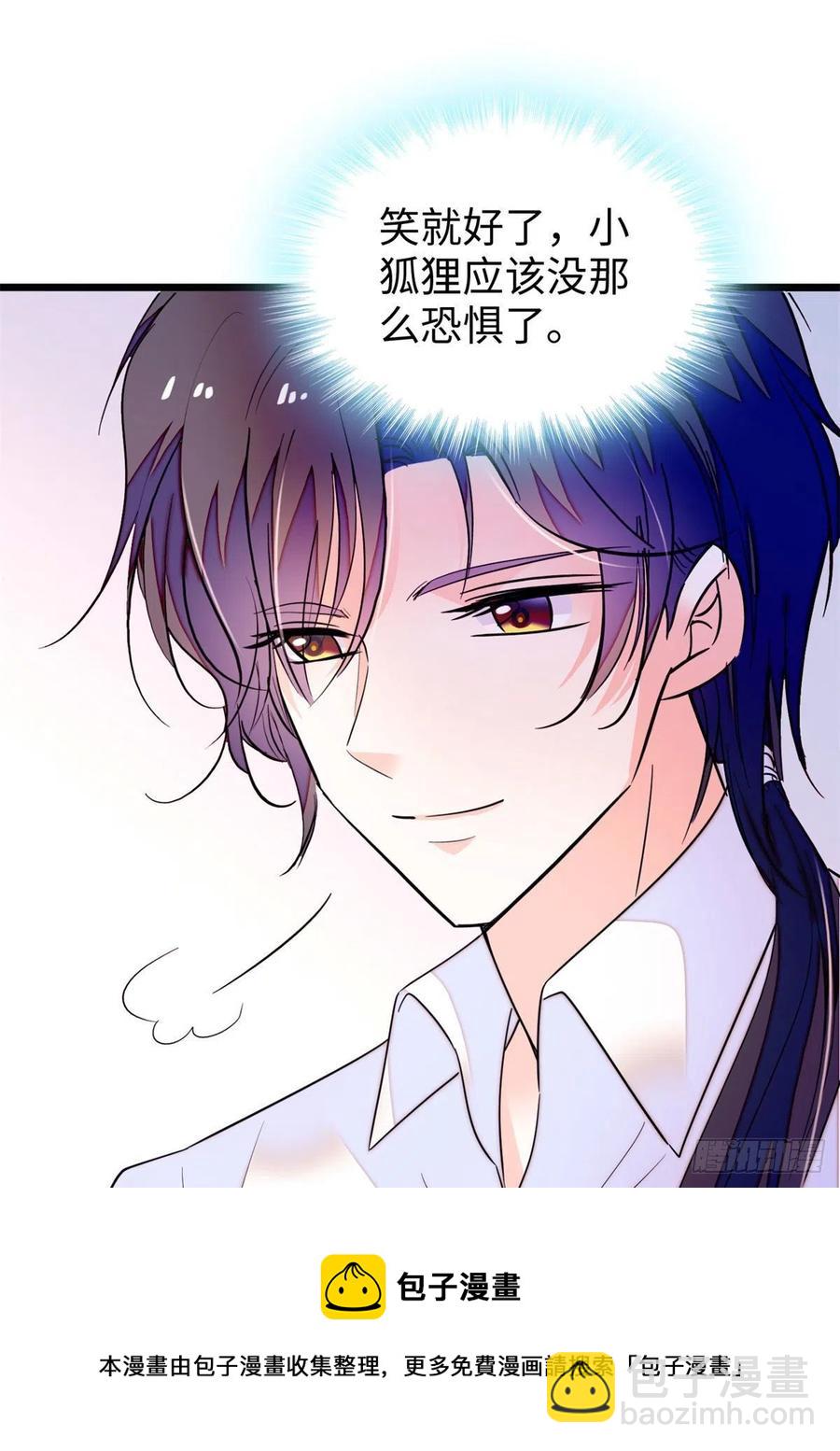 191	我要你肚子里的……20