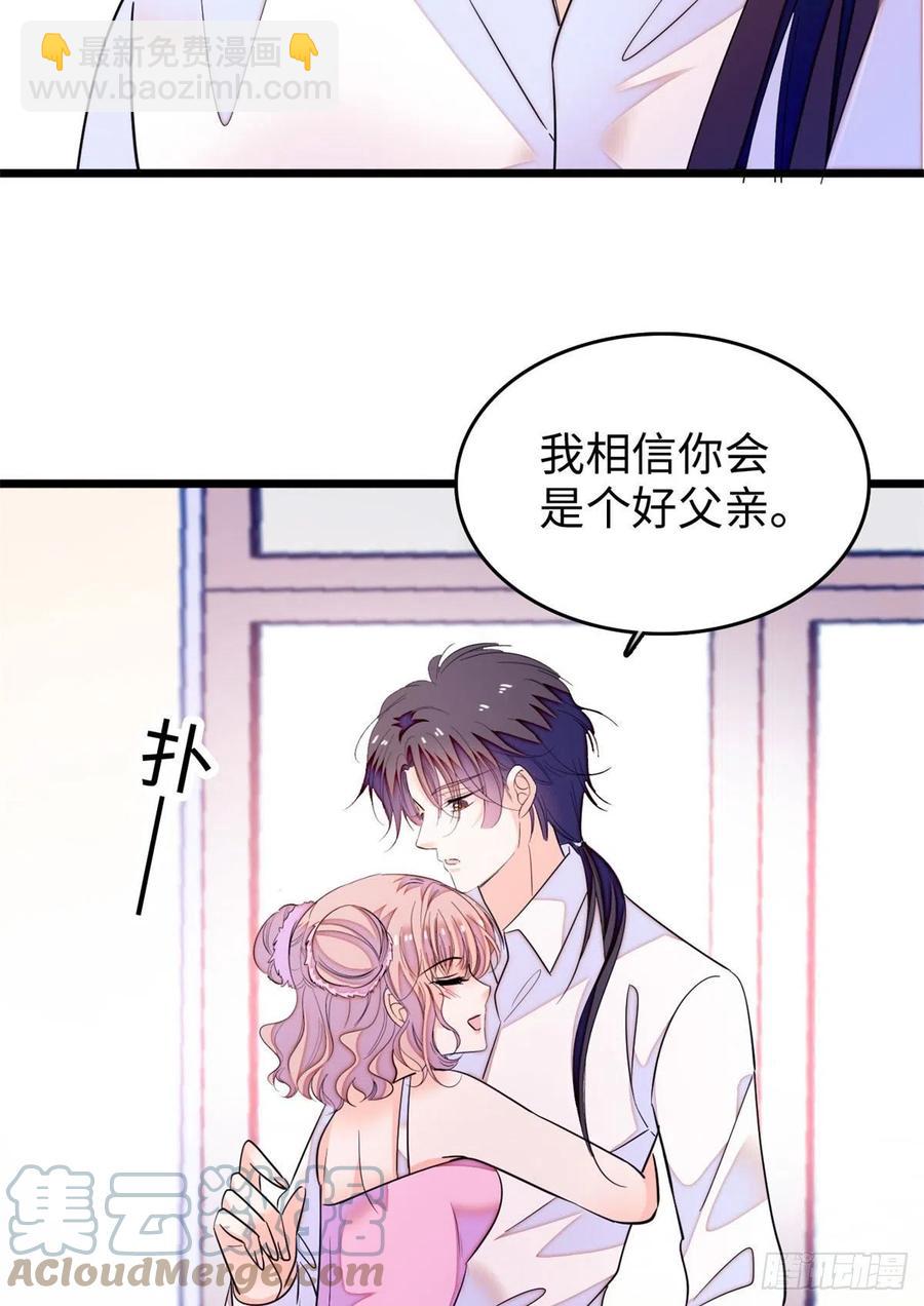 191	我要你肚子里的……21