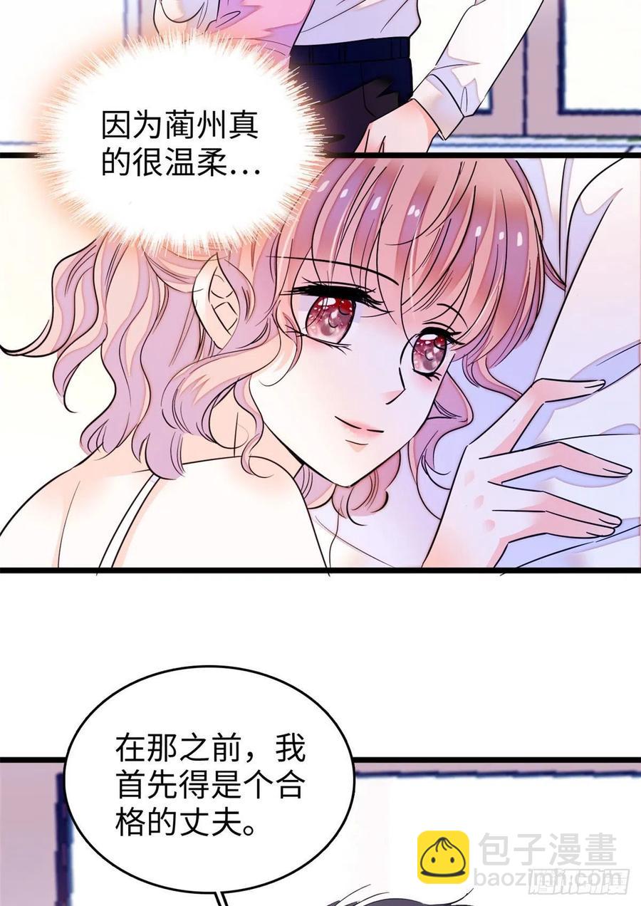 191	我要你肚子里的……22