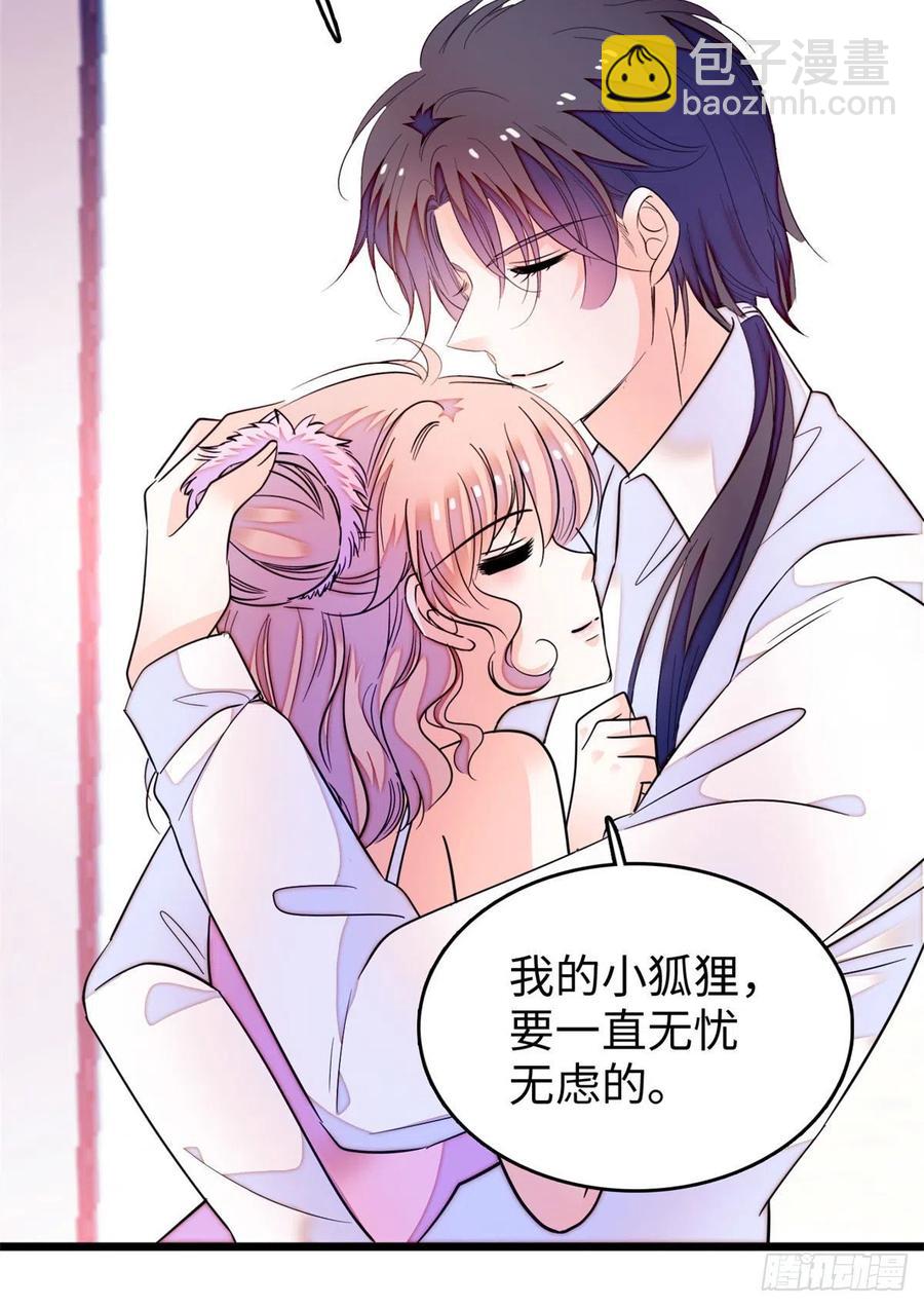 191	我要你肚子里的……23