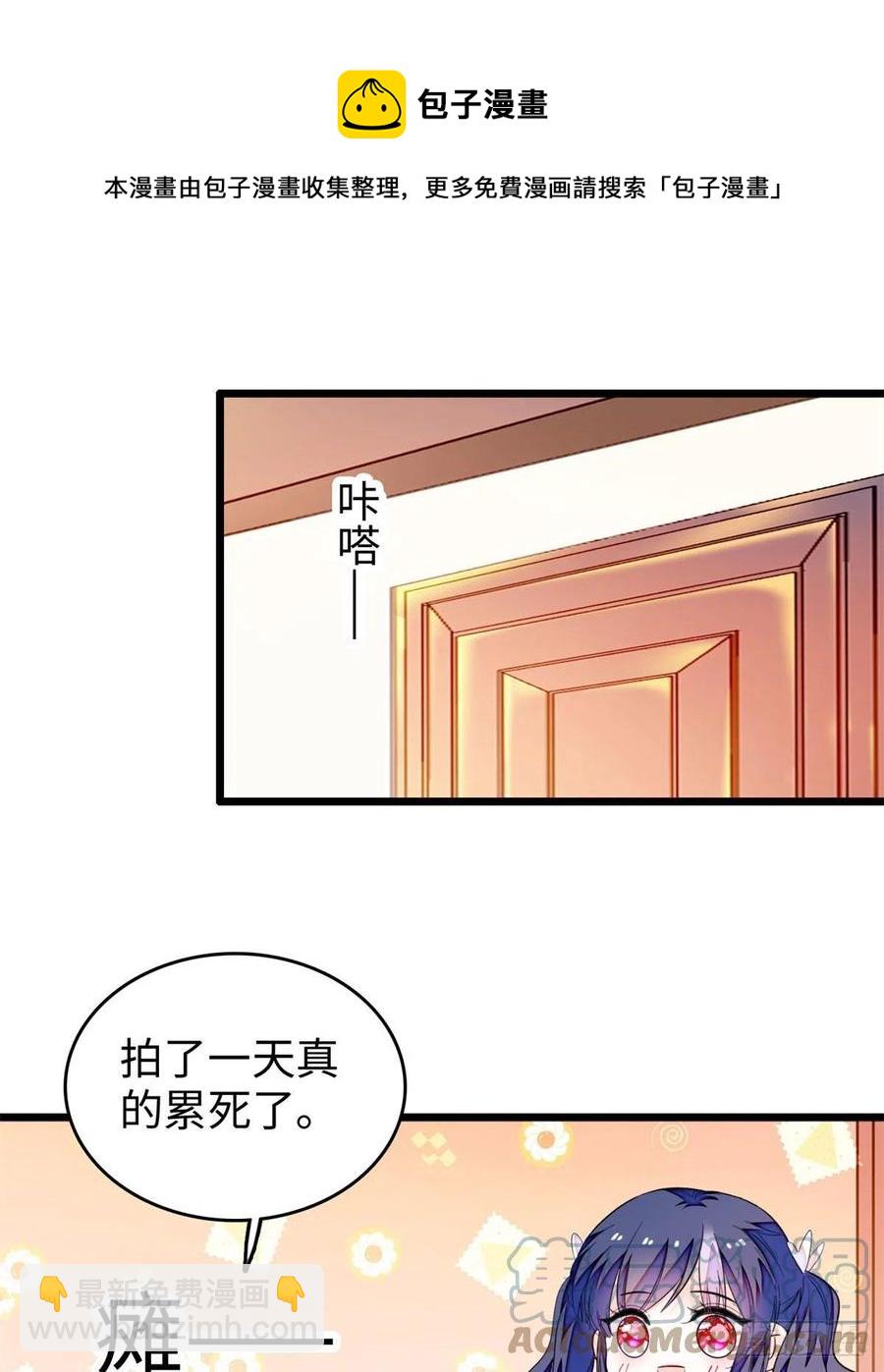 191	我要你肚子里的……24