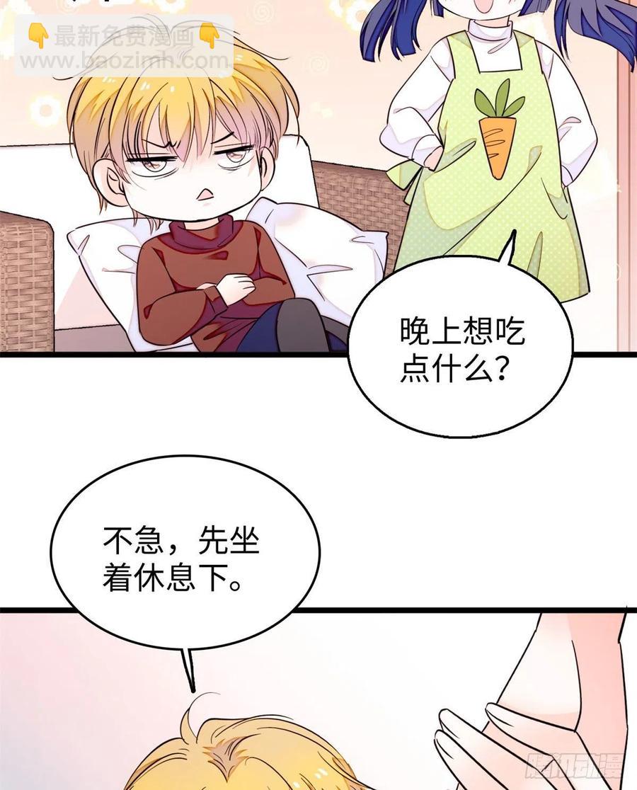 191	我要你肚子里的……25