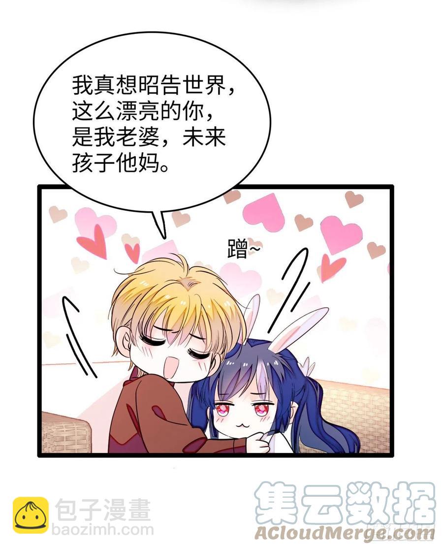 191	我要你肚子里的……27