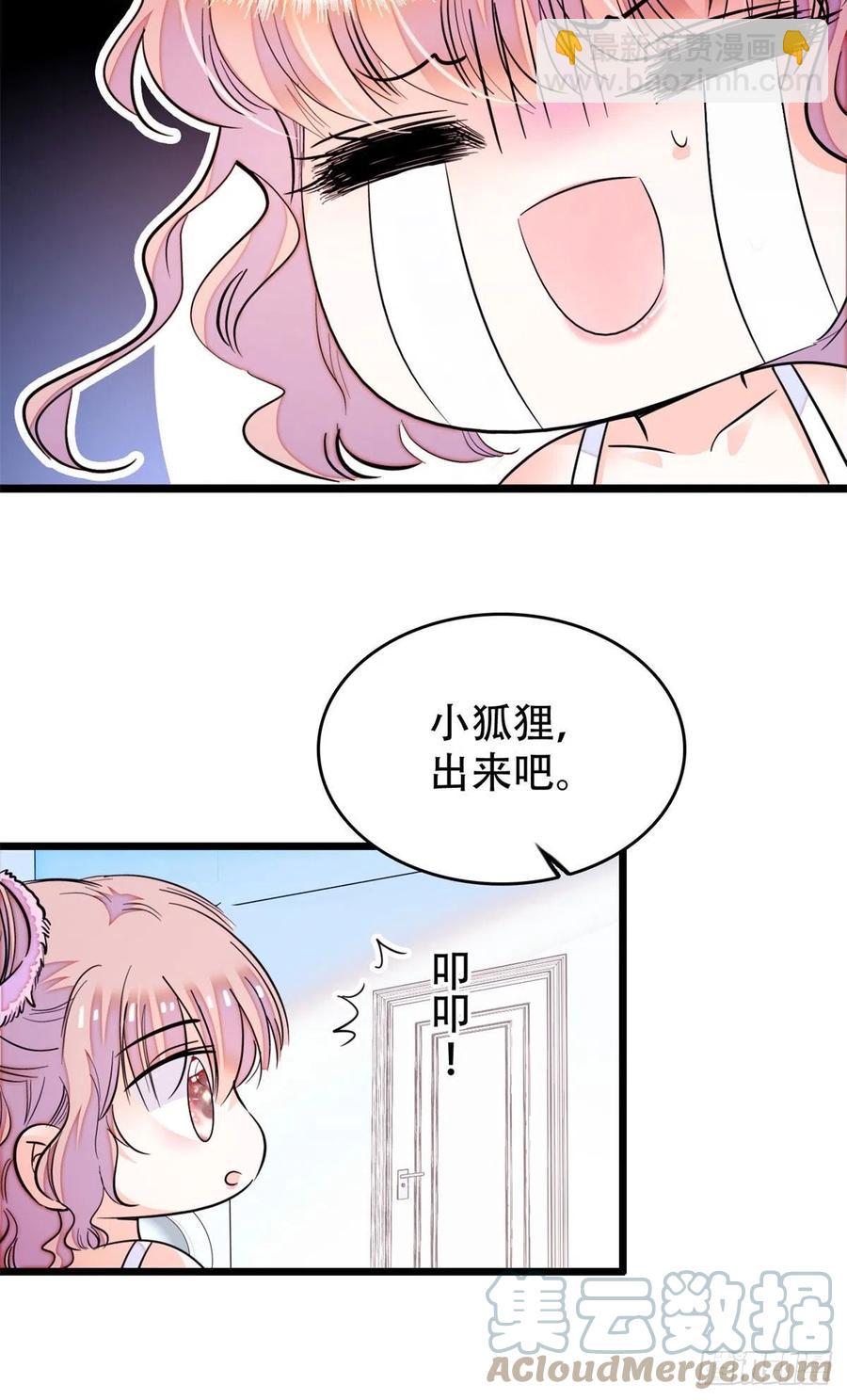 191	我要你肚子里的……3