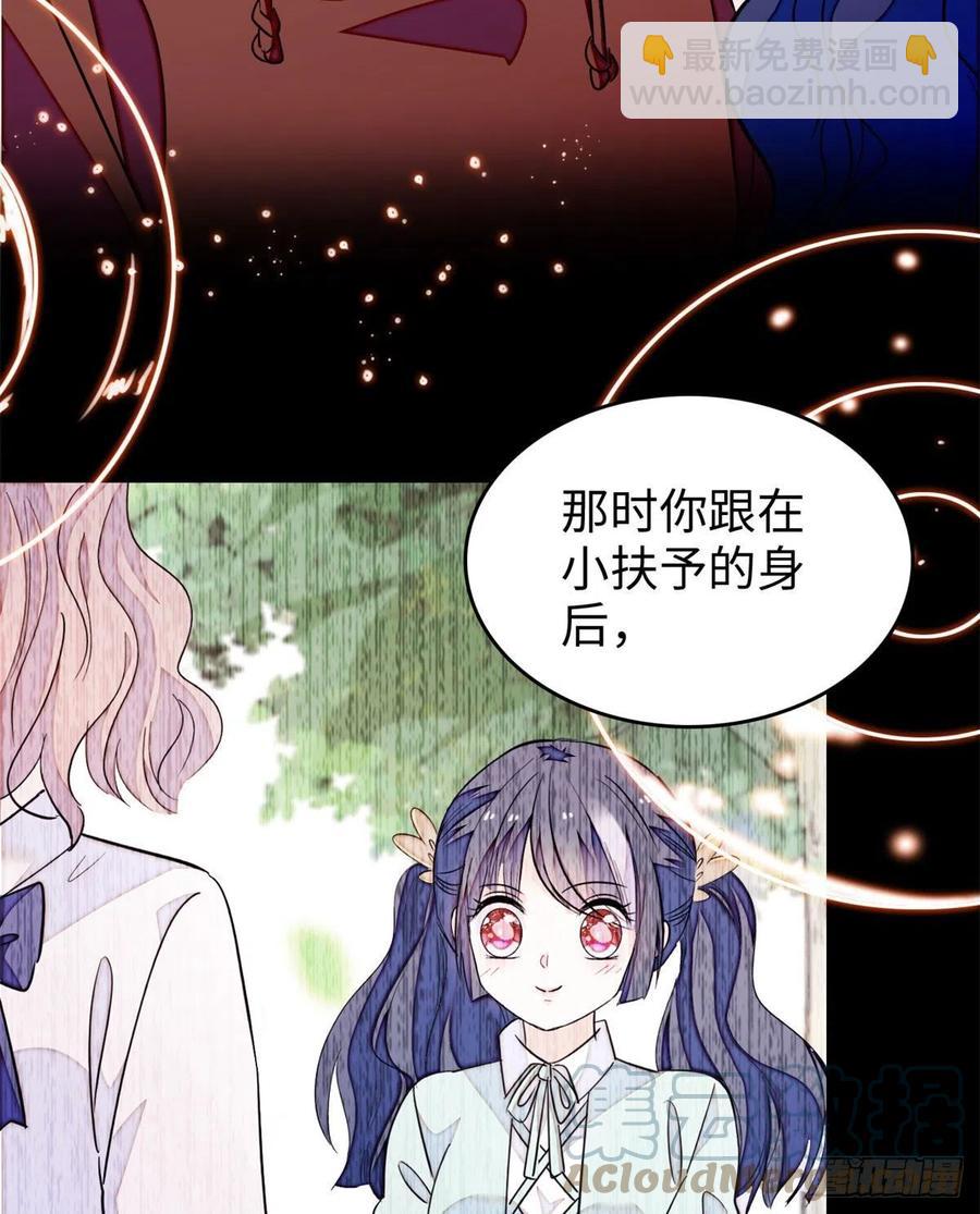 191	我要你肚子里的……30