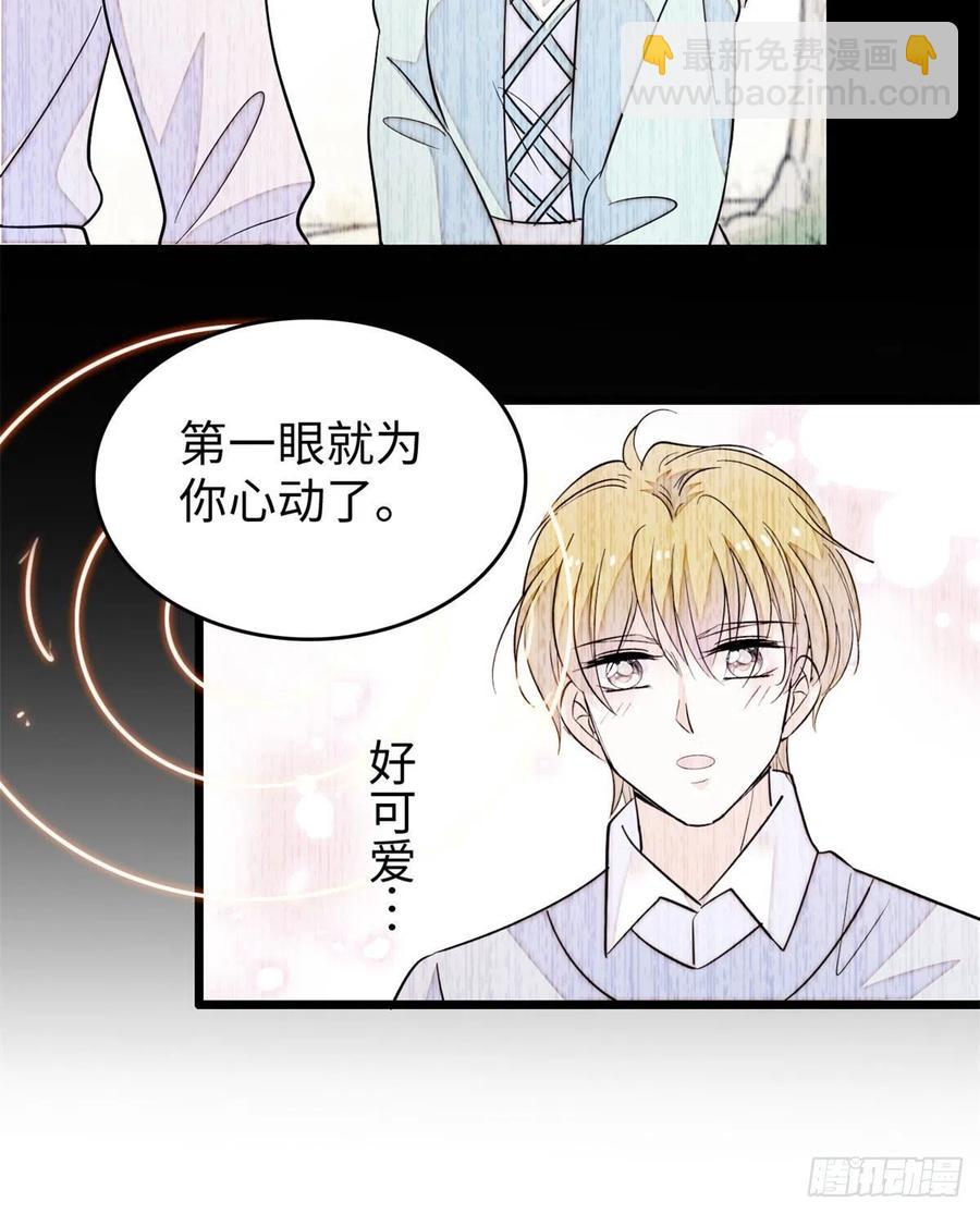 191	我要你肚子里的……31